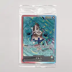 One Piece Card Game Marco Leader Parallel Gold Letter Manga OP08-002 JPN Sealed - Image 1