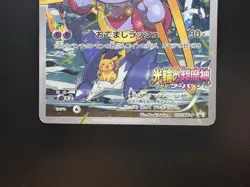 Hoopa Movie Limited Promo 155/XY-P Holo LP Japanese Pokemon Card - Image 4