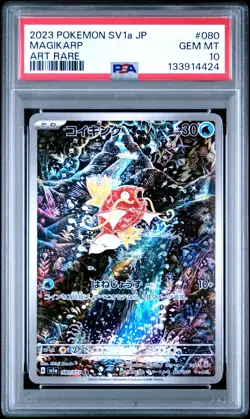 PSA 10 Magikarp 080/073 AR Triplet Beat SV1A Japanese Pokemon Card GEM MINT - Image 1