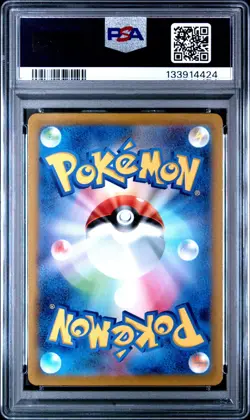 PSA 10 Magikarp 080/073 AR Triplet Beat SV1A Japanese Pokemon Card GEM MINT - Image 2