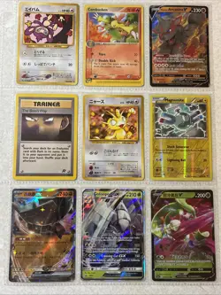 POKEMON Binder Collection 45 Cards EX / V / full art / Holo/ AR / E-READER - Image 5