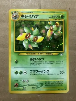 Bellossom Holo No.182 Neo Genesis - Japanese Pokemon Card - DMG - Image 1