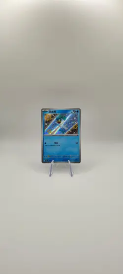 Pokemon TCG: Quaxly 0506/09 Baby Shiny Holo Card-CBB1C Gem Pack Vol.1 Chinese NM - Image 2