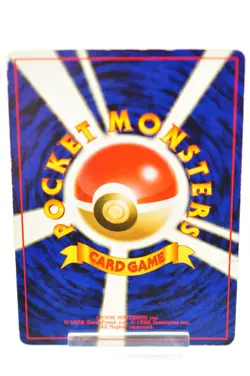 Pokemon card TCG Dark Gyarados No.130 Old Back Team Rocket 1997 Japanese MP - Image 4