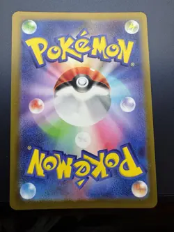 Hop's Trevenant 204/193 MEGA Dream ex LP Japanese Pokemon Card TCG - Image 2