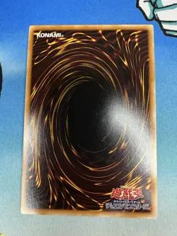 Summoned Skull YAP1-JP003 Ultra Rare Anniversary OCG Japanese Yugioh Card - Image 2