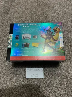 Magic The Gathering MTG Final Fantasy Chocobo Bundle (Japanese) - New & Sealed - Image 3