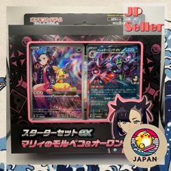 Pokemon Card Starter Set ex Marnie's Morpeko & Grimmsnarl ex svOM Japanese 2025 - Image 1
