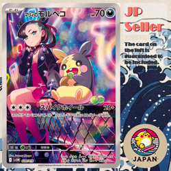 Pokemon Card Starter Set ex Marnie's Morpeko & Grimmsnarl ex svOM Japanese 2025 - Image 4