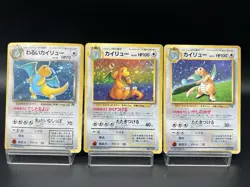 Dragonite No.149 GB Promo & Dark & Fossil MP- Japanese Pokemon Card - Image 1
