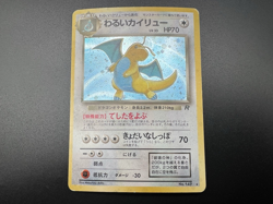 Dragonite No.149 GB Promo & Dark & Fossil MP- Japanese Pokemon Card - Image 3