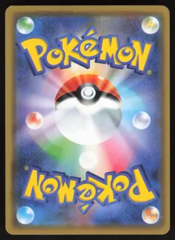 Pokemon Japanese Latias Prism 066/096 Sky Splitting Charisma Holo NEAR MINT-1 - Image 2