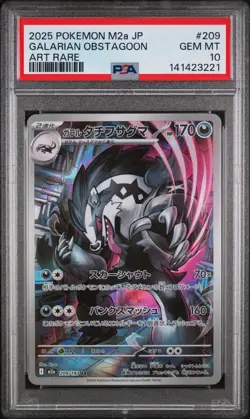 2025 POKEMON M2a JP-MEGA DREAM ex #209 GALARIAN OBSTAGOON ART RARE, PSA 10 - Image 1