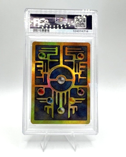Pokemon Ancient Mew Movie 2000 Promo PSA 9 Mint - Image 2
