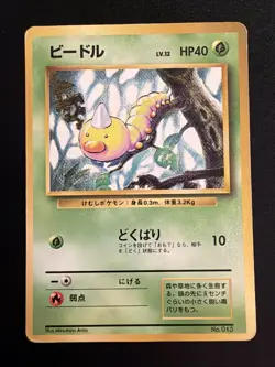1996 Pokemon Japanese Base Set Weedle No Rarity Symbol MP - Image 1