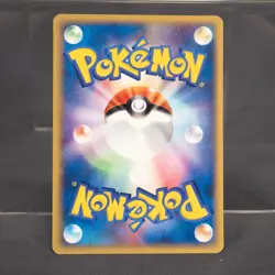 [LP] Yanma 010/088 e-Series Pokemon Card TCG Japanese - Image 4