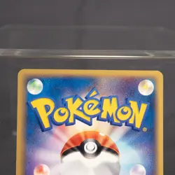 [LP] Yanma 010/088 e-Series Pokemon Card TCG Japanese - Image 5