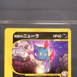 [LP] Rocket's Sneasel 003/P Vs Promo Pokemon Card TCG Japanese - Image 3