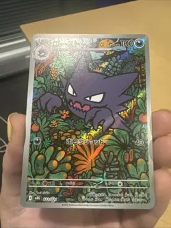 Pokemon TCG Haunter Card Starter Deck 022/021 Japanese Mint Condition - Image 1