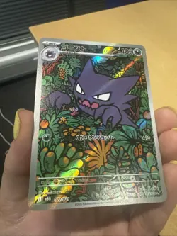 Pokemon TCG Haunter Card Starter Deck 022/021 Japanese Mint Condition - Image 2