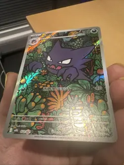 Pokemon TCG Haunter Card Starter Deck 022/021 Japanese Mint Condition - Image 3