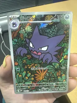 Pokemon TCG Haunter Card Starter Deck 022/021 Japanese Mint Condition - Image 5