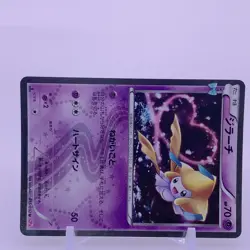 Jirachi 1ed Pokemon Card Game TCG Japanese Japan Nintendo Anime F/S - Image 2