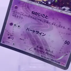 Jirachi 1ed Pokemon Card Game TCG Japanese Japan Nintendo Anime F/S - Image 3