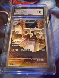 Garganacl AR 070/063 Mega Brave M1L Pokemon Card Japanese CGC Gem Mint 10 - Image 1