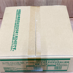 The Quintessential Quintuplets Card Game Booster vol.2 Case Sealed Box 12pcs JP - Image 2