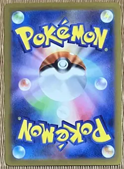 Magikarp Art Rare Holo SV1a Triplet Beat Pokemon Card Japanese NM - Image 4