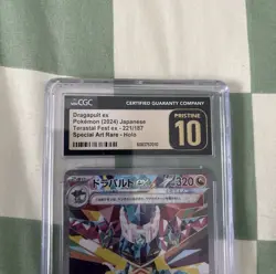 Dragapult EX 221/187 Sv8a: Terastal Fest EX Holo Card Japanese - CGC 10 Pristine - Image 5