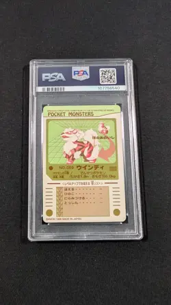 Pokemon Japanese Pocket Monsters Arcanine Windie No. 059 PSA 7 NM Sealdass - Image 2