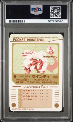 Pokemon Japanese Pocket Monsters Arcanine Windie No. 059 PSA 7 NM Sealdass - Image 4