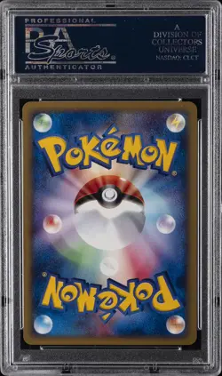 2002 POKEMON JPN PROMO TRAINERS MAGAZINE VOL. 15 #004/T SLOWPOKE PSA 10 - Image 2