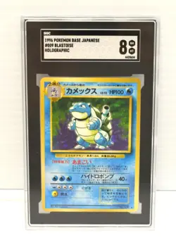 1996 Blastoise Holo #9 Base Set Basic Pokemon Japanese SGC8 NM-MT - Image 1