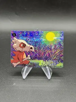 Cubone Holo Pokemon Vintage Pocket Monsters Vending Prism Sticker 221 - Image 1