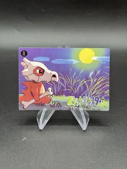 Cubone Holo Pokemon Vintage Pocket Monsters Vending Prism Sticker 221 - Image 2