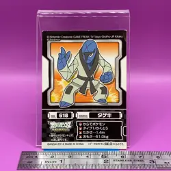 Sawk - Pokemon Sticker Seal Anime Game BANDAI Nintendo TCG Japanese #618a - Image 1