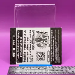 Sawk - Pokemon Sticker Seal Anime Game BANDAI Nintendo TCG Japanese #618a - Image 4