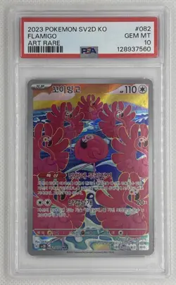 2023 Pokemon SV2D KO Flamigo #82 Art Rare PSA 10 Gem Mint 🌶🥵 - Image 1