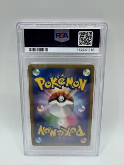 Pokemon Palkia Lv.X Shining Darkness Unlimited Japanese Holo Rare PSA 10 LOW POP - Image 2