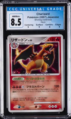 2007 POKEMON JPN SHINING DARKNESS - HOLO CHARIZARD CGC 8.5 - Image 1