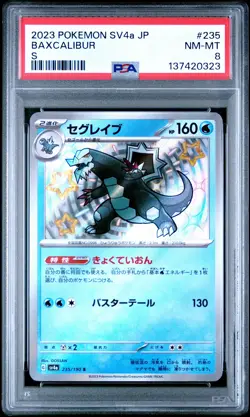 2023 POKEMON JPN SV4A-SHINY TREASURE EX S #235 BAXCALIBUR PSA 8 - Image 1