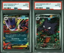 PSA 10 Mega Gengar ex Haunter sequential 003/021 Starter Set Pokemon Japanese 3 - Image 1