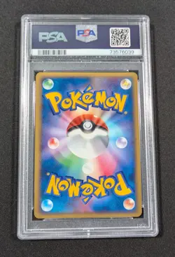 Pokemon Japanese Holo Cyclone Energy 015/PLAY PSA 10 GEM MINT 2nd Season Promo - Image 2