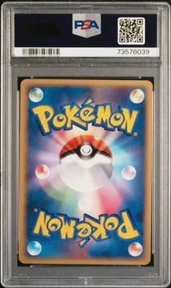 Pokemon Japanese Holo Cyclone Energy 015/PLAY PSA 10 GEM MINT 2nd Season Promo - Image 4