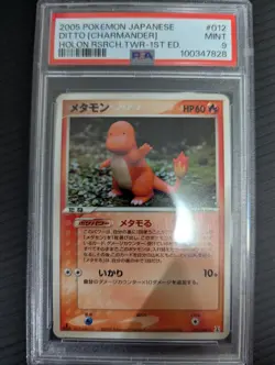 2005 POKEMON JAPANESE #012 DITTO [CHARMANDER] HOLON RSRCH.TWR-1ST ED PSA9 - Image 1