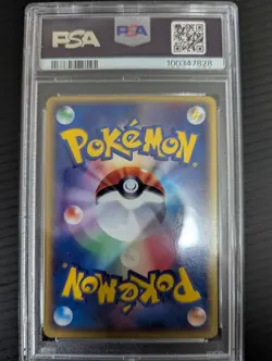 2005 POKEMON JAPANESE #012 DITTO [CHARMANDER] HOLON RSRCH.TWR-1ST ED PSA9 - Image 2