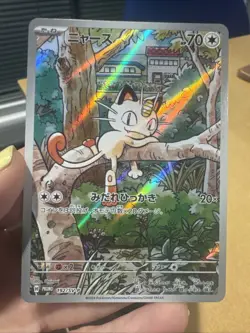 Pokemon TCG Meowth 192/SV-P Japanese Generations Promo | UK Seller - Image 4